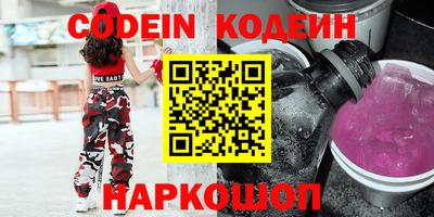 прущие крисы Балашиха