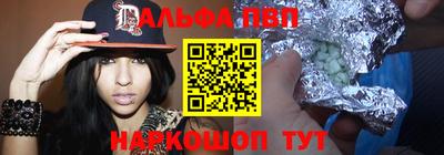 прущие крисы Балашиха