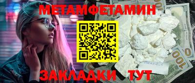 COCAINE Конаково