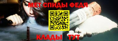 прущие крисы Балашиха