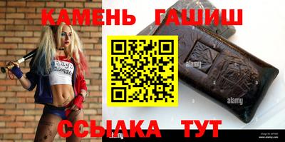 прущие крисы Балашиха