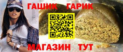 прущие крисы Балашиха