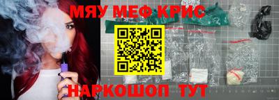 мефедрон VHQ Коммунар