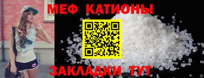 COCAINE Конаково