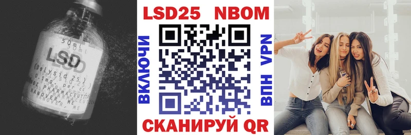 LSD-25 экстази ecstasy  где купить наркоту  Курск 