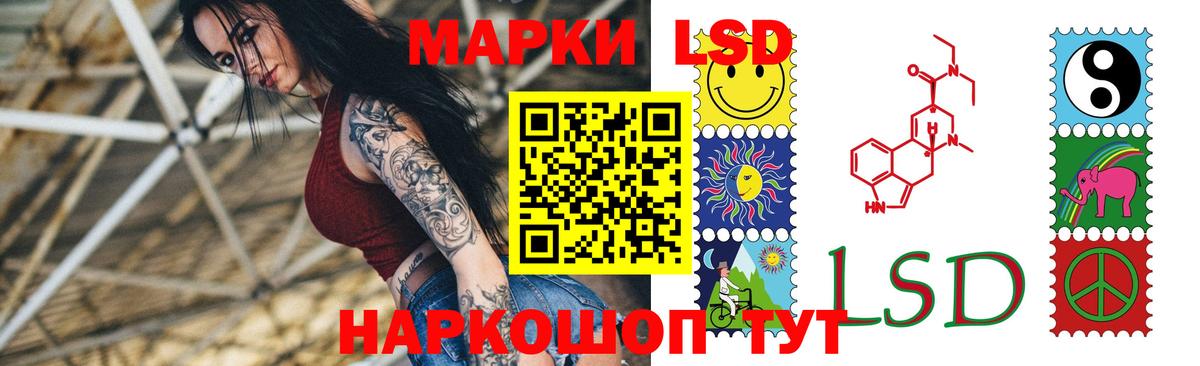 LSD-25 экстази ecstasy  ЛСД экстази ecstasy  LSD-25 экстази  Курск 
