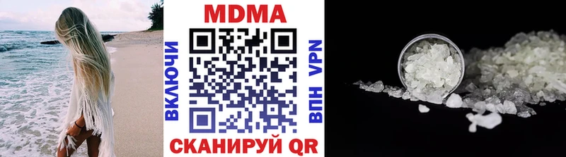 МДМА кристаллы  купить   Курск 