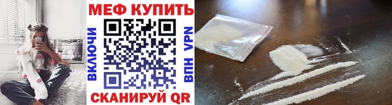 где можно купить наркотик  Курск  Мефедрон мяу мяу 