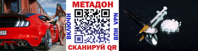 купить   Курск  KRAKEN ONION  Метадон кристалл 