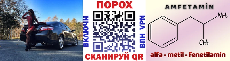 ОМГ ОМГ tor где купить наркоту Курск Первитин мет
