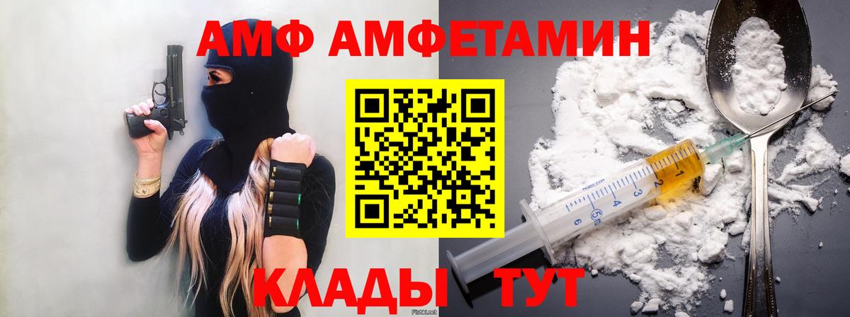 Первитин Декстрометамфетамин 99.9% Курск
