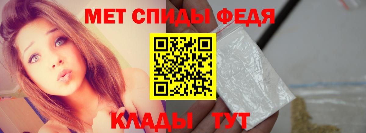 Метамфетамин Methamphetamine  Метамфетамин  Курск 