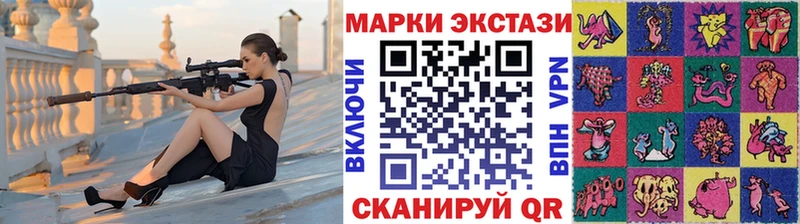 Марки 25I-NBOMe 1,5мг  Курск 
