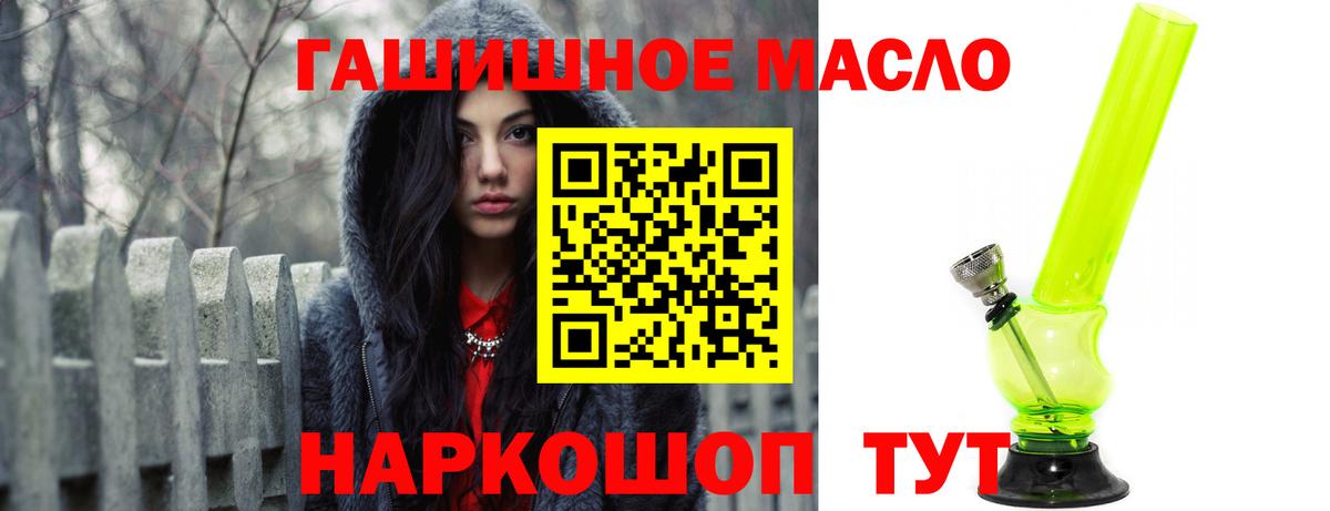 ТГК вейп Курск