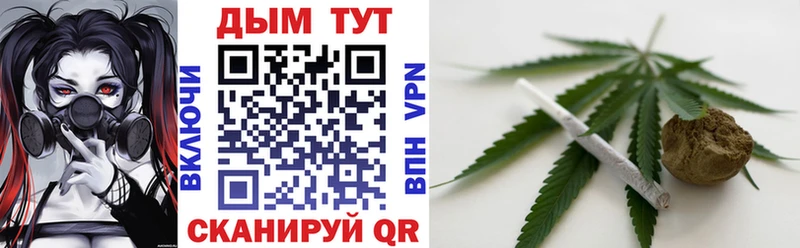 купить наркоту  Курск  МАРИХУАНА тримм 
