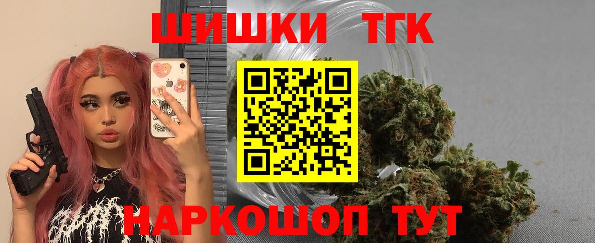 Марихуана White Widow Курск